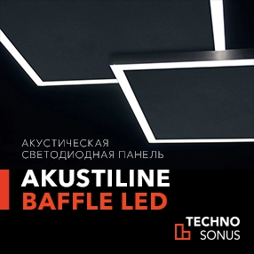 Akustiline Baffle LED 