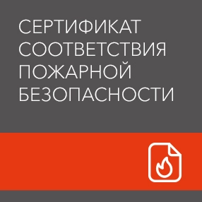 фото:Сертификат пожарной безопасности СтопЗвук БП (StopZvuk BP) до 22.05.2028