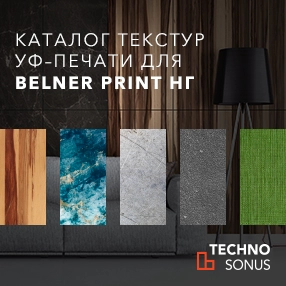 Каталог текстур панелей Belner Print