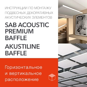 Инструкция по монтажу SAB Acoustic Premium Baffle, Akustiline Baffle 