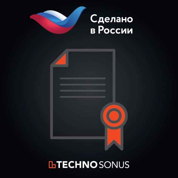 Сертификат соответствия Надёжность ТермоЗвукоИзол - Сделано в России до 24.01.27
