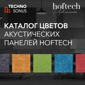 фото:Каталог цветов HOFTECH