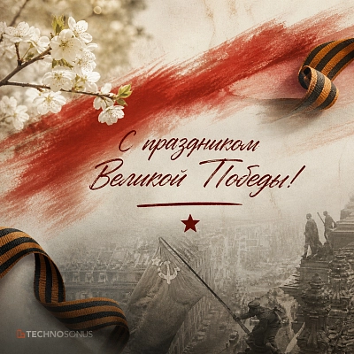 фото:9 Мая - День Победы