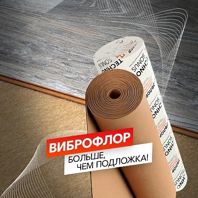 фото:Виброфлор: больше чем подложка