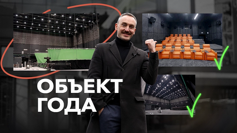 фото: Как устроена новая киностудия Горького