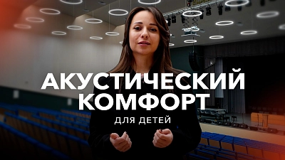 фото:Как сделать школу комфортной для учёбы?