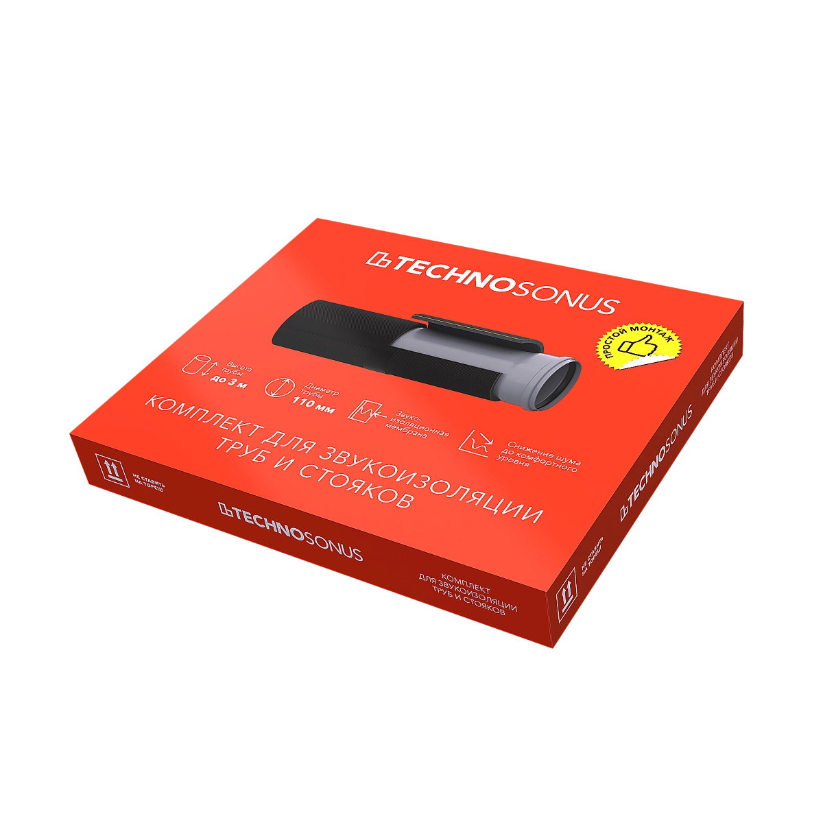 фото: Комплект для звукоизоляции труб