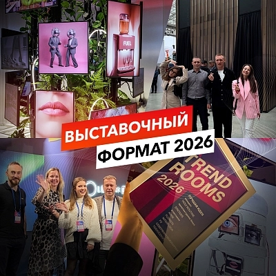 фото:Выставки и события: весна 2026