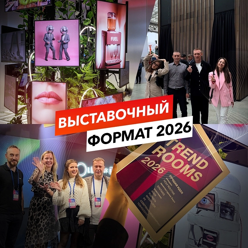 фото: Выставки и события: весна 2026