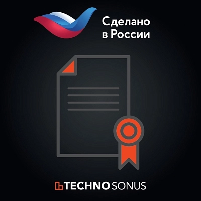 фото:Сертификат соответствия Надёжность Акустилайн - Сделано в России до 07.08.28