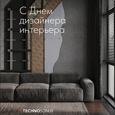 фото:5 слагаемых комфортного интерьера