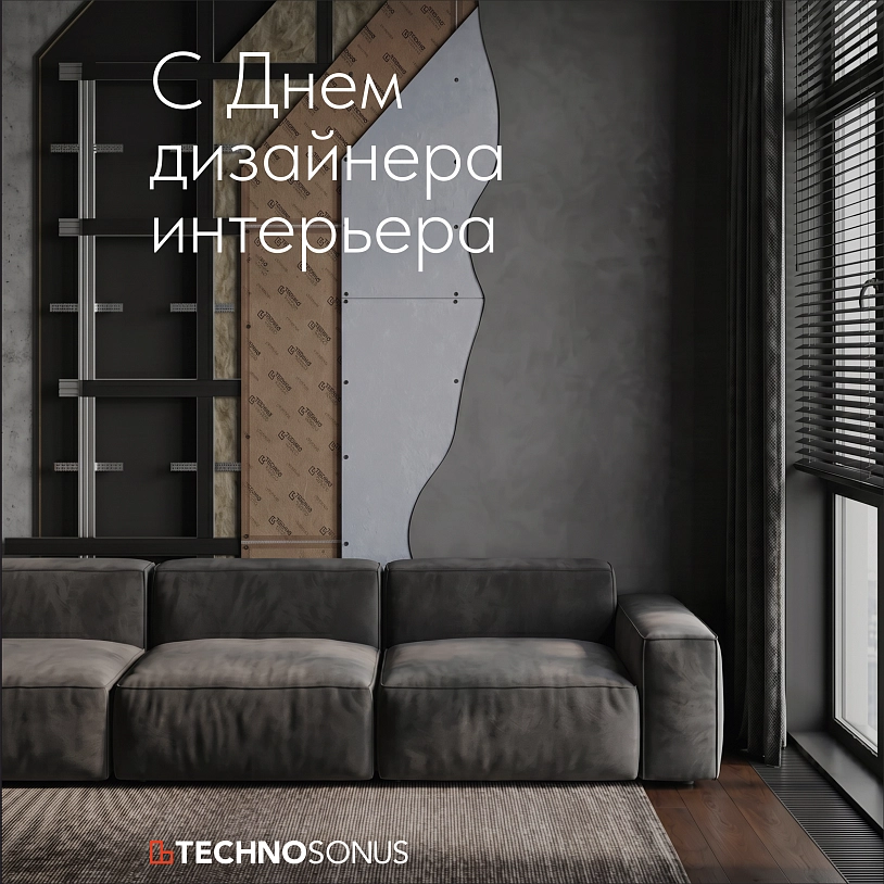 фото: 5 слагаемых комфортного интерьера