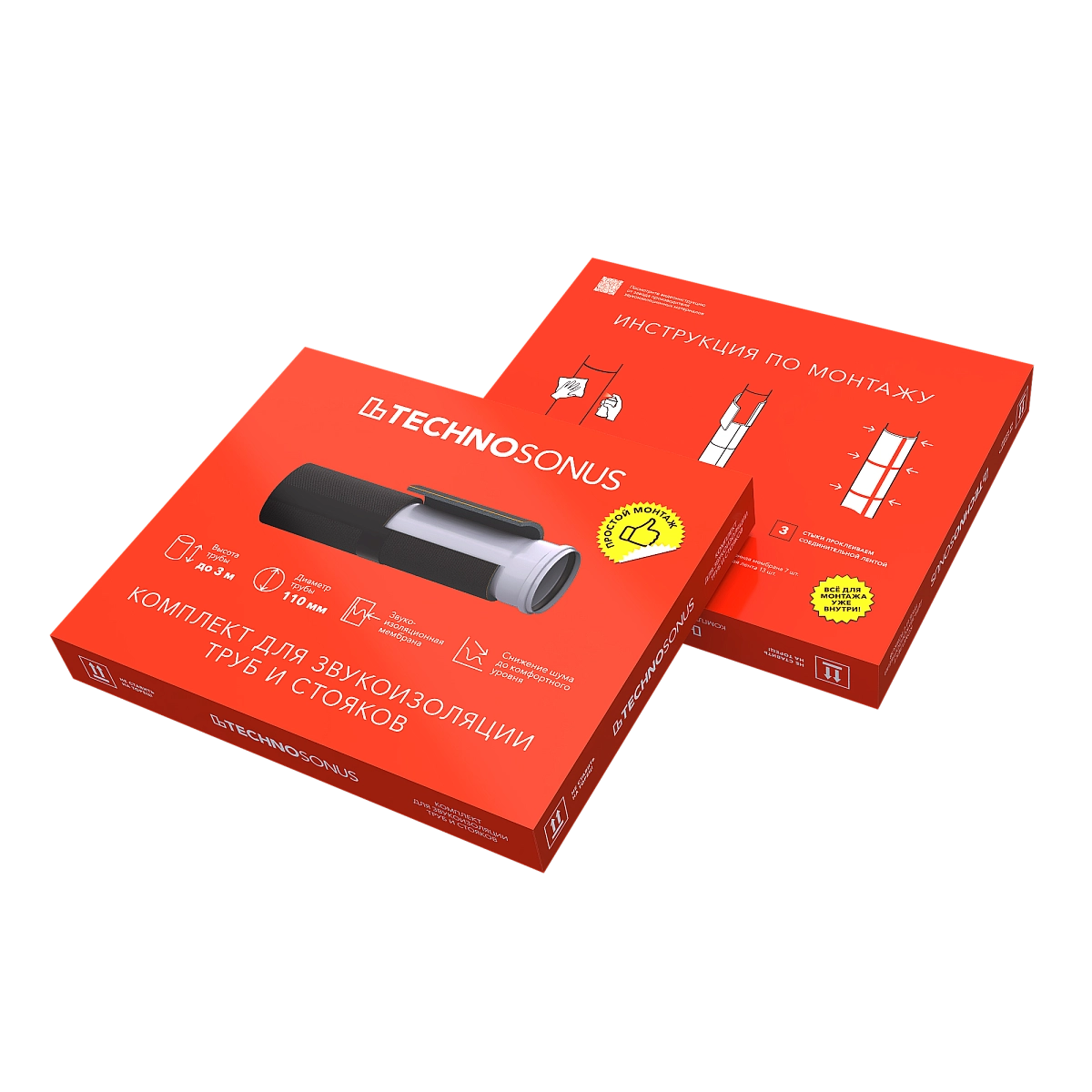 фото: Комплект для звукоизоляции труб