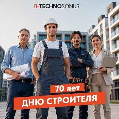 фото:Тем, кто строит будущее: с Днём строителя!